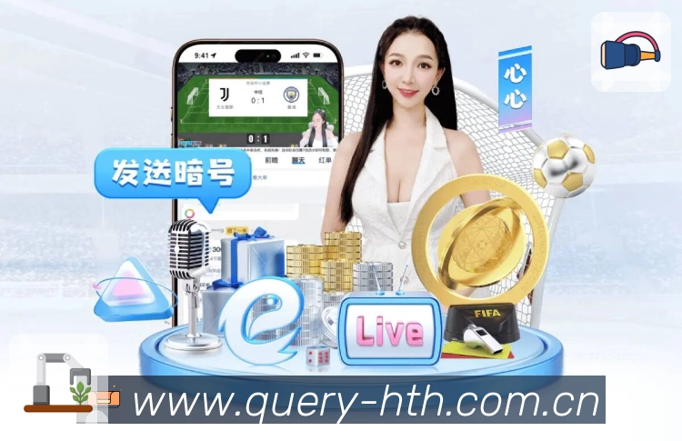 华体会APP 封面图